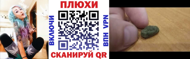 Купить закладку Балей Cocaine МЕФ Героин Канабис Гашиш A PVP АМФЕТАМИН