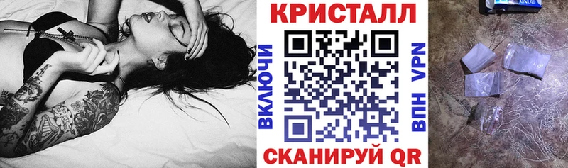 Amphetamine Розовый  Балей 