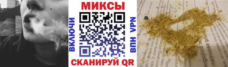 БУТИРАТ бутандиол  наркошоп  Балей 