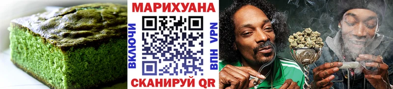 Печенье с ТГК конопля  мега рабочий сайт  Балей 
