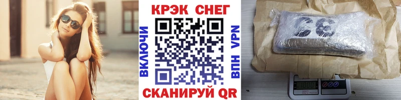 КОКАИН 98%  где продают   Балей 