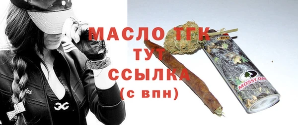скорость Богородск