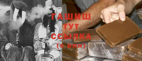 МДМА Беломорск