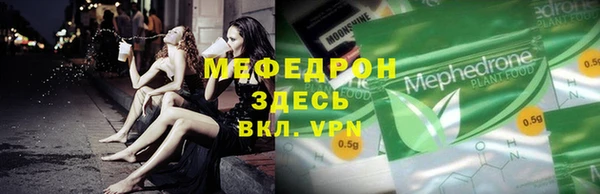 альфа пвп VHQ Семикаракорск