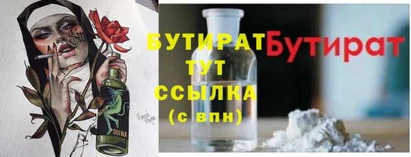 ГАЛЛЮЦИНОГЕННЫЕ ГРИБЫ Бородино