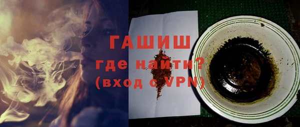 мефедрон Богородицк