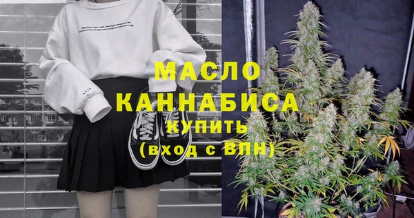 мефедрон Богородицк