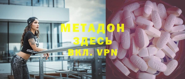мет Снежногорск