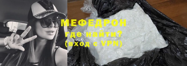 скорость Богородск