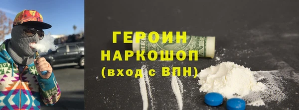 марихуана Белоозёрский