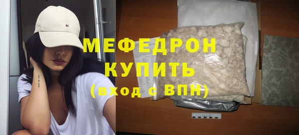 мескалин Бронницы
