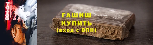 марихуана Бугульма