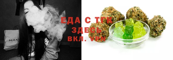 мескалин Бронницы