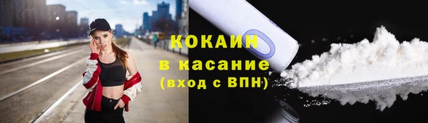скорость Богородск