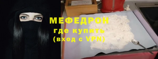 мескалин Бронницы
