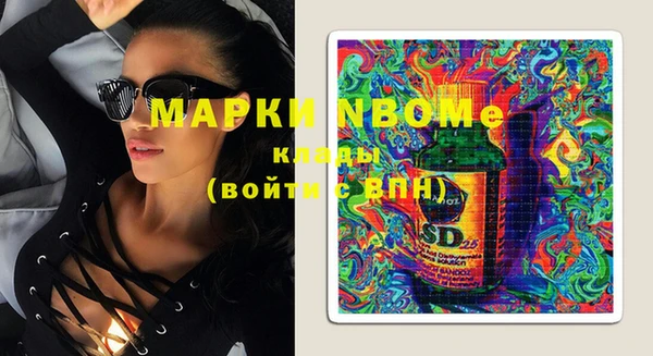 мескалин Бронницы