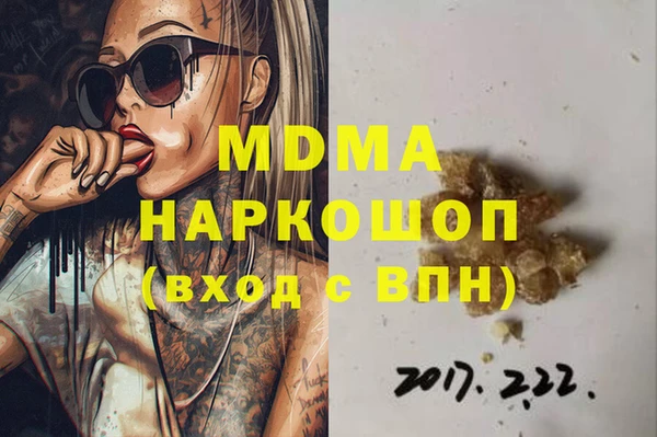МДМА Беломорск