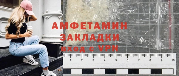 МДМА Беломорск