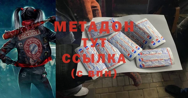 марихуана Белоозёрский