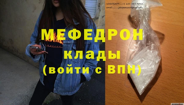 марихуана Бугульма