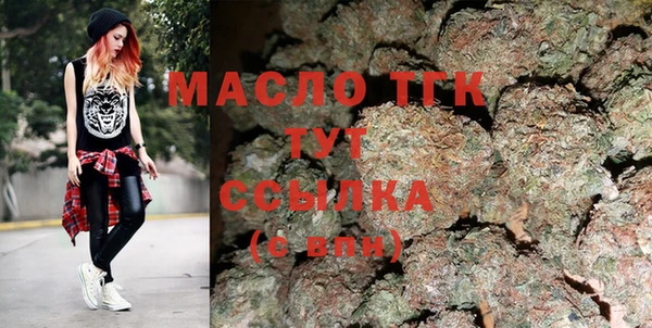 марихуана Белоозёрский