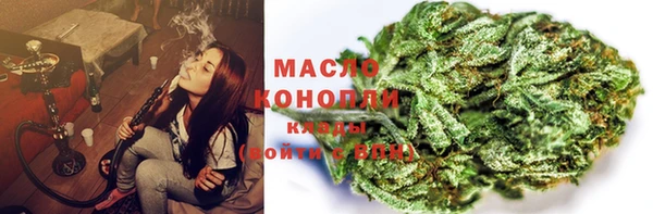 бутират Слюдянка