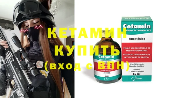 прущий лед Богданович