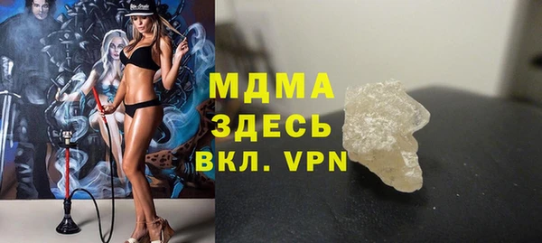 прущий лед Богданович