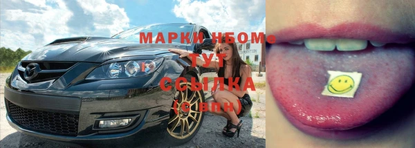 марихуана Бугульма