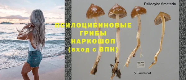 марихуана Бугульма