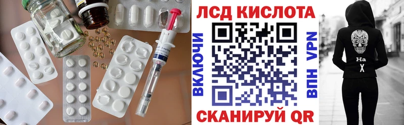 продажа наркотиков  Балей  Лсд 25 экстази ecstasy 