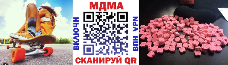 мега ссылка  Балей  МДМА VHQ 