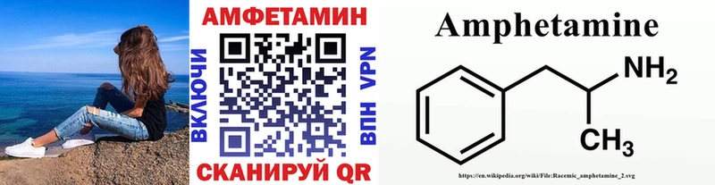 МЕТАМФЕТАМИН витя  Балей 